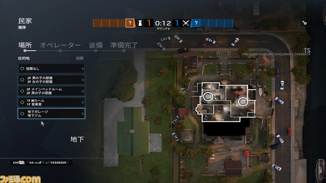 Tom Clancy's Rainbow Six  Siege 2020.05.15 - 20.45.28.05.mp4.00_02_16_26.静止画002