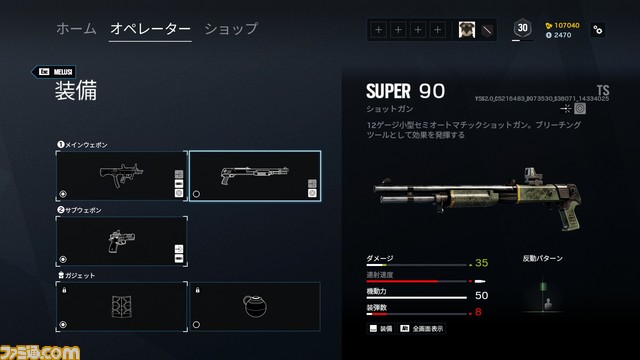 Tom Clancy's Rainbow Six® Siege2020-5-16-11-40-30