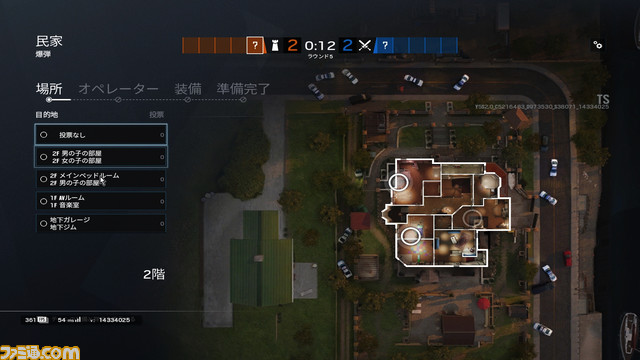 Tom Clancy's Rainbow Six  Siege 2020.05.15 - 20.45.28.05.mp4.00_07_38_24.静止画005 copy