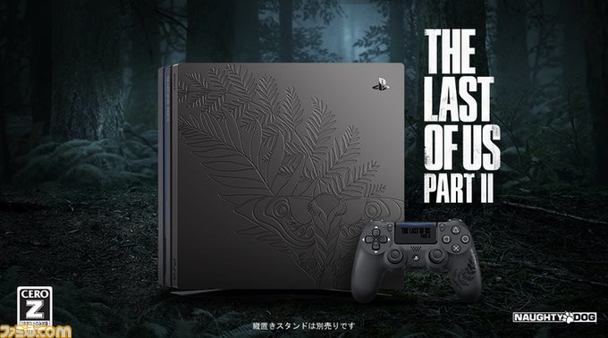 The Last of Us Part II』モデルPS4 Proが6月19日発売。『ラスアス2 