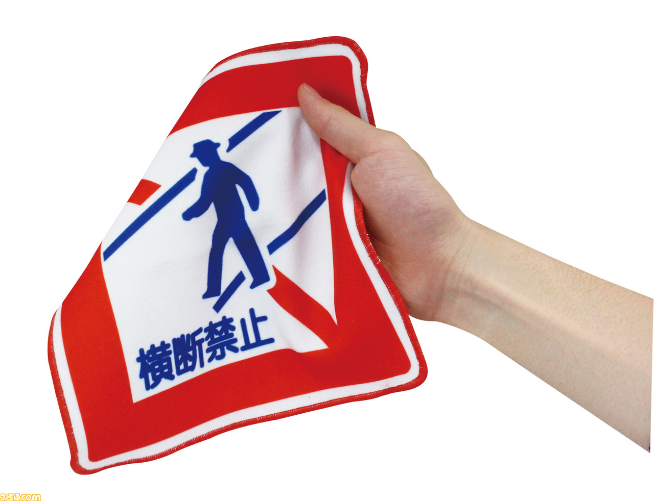 使って学べる 標識ミニタオル がカプセルトイに登場 ポップで特徴的なデザインがかわいい ゲーム エンタメ最新情報のファミ通 Com
