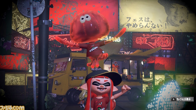 スプラトゥーン2 フェス初心者に やりかた 開催期間 参加方法 Tシャツの効果 ルール ポイントなどを解説 ゲーム エンタメ最新情報のファミ通 Com