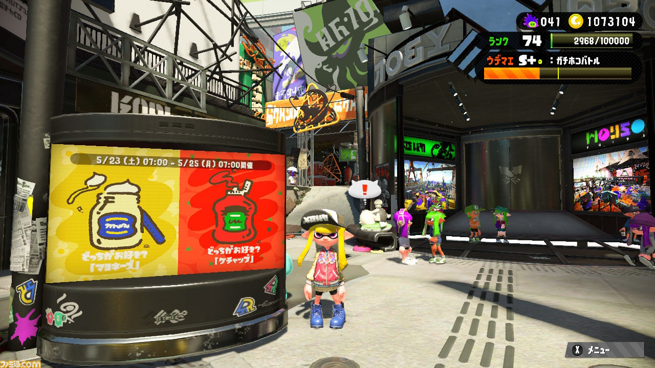 スプラトゥーン2 フェス初心者に やりかた 開催期間 参加方法 Tシャツの効果 ルール ポイントなどを解説 ゲーム エンタメ最新情報のファミ通 Com