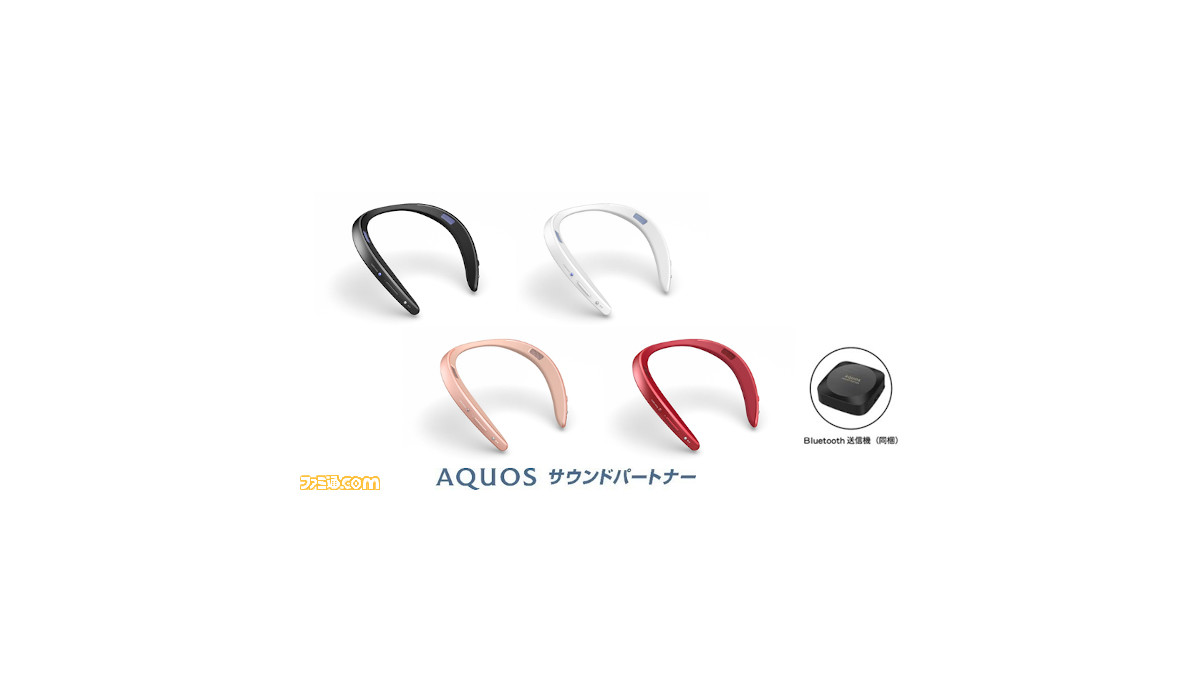 88gの軽量ネックスピーカー“サウンドパートナー AN-SS2”発売決定