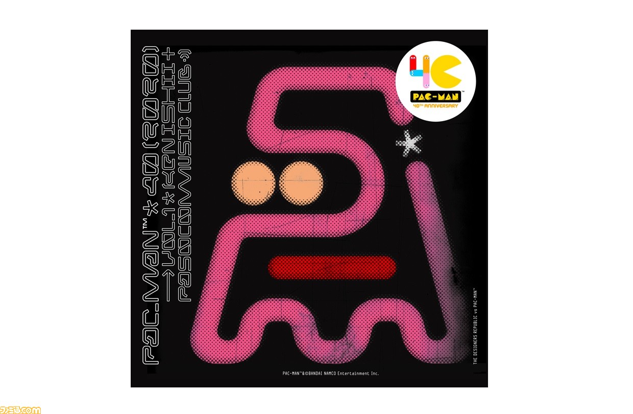 パックマン』40周年記念コンピレーション・アルバムが2020年秋リリース