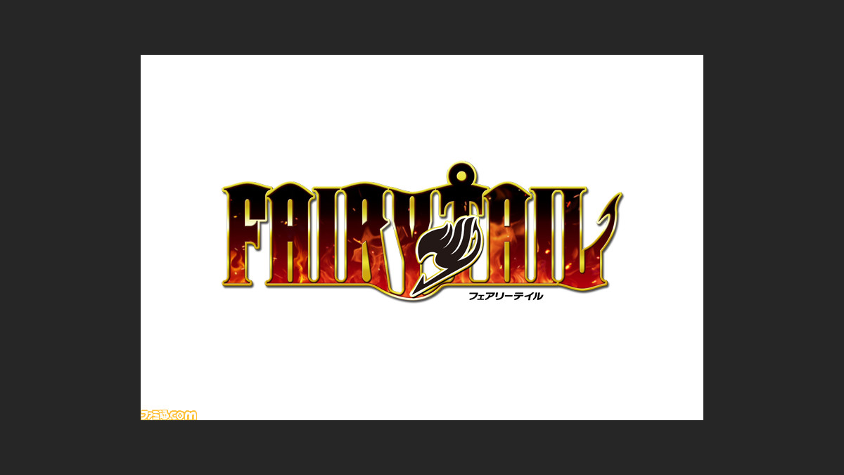 Fairy Tail の発売日が7月30日に変更 新型コロナウイルス感染拡大による開発および製造スケジュールへの影響のため ファミ通 Com