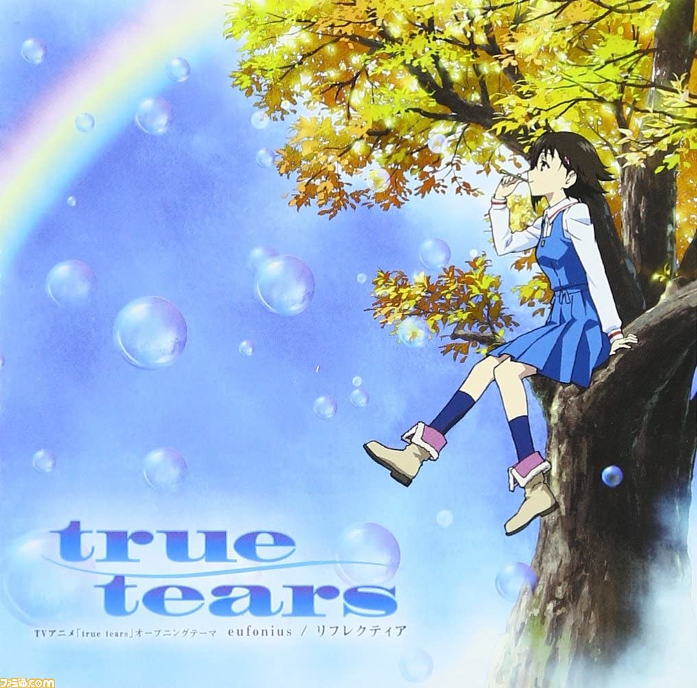 True Tears P A Worksが贈る 切ない青春群像劇の原点 08年のアニメ なつかしアニメレビュー ファミ通 Com