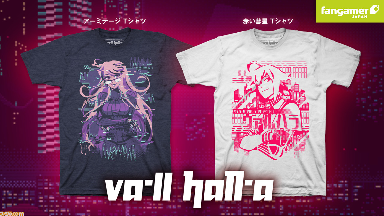 Va 11 Hall A アルマとデイナが大きくプリントされたtシャツ 2種 が登場 ゲームシーンのステッカーがおまけ収録 ファミ通 Com