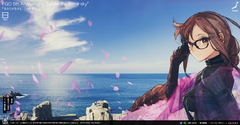 FGO】5周年記念広告“under the same sky”はどのようにして生まれたのか