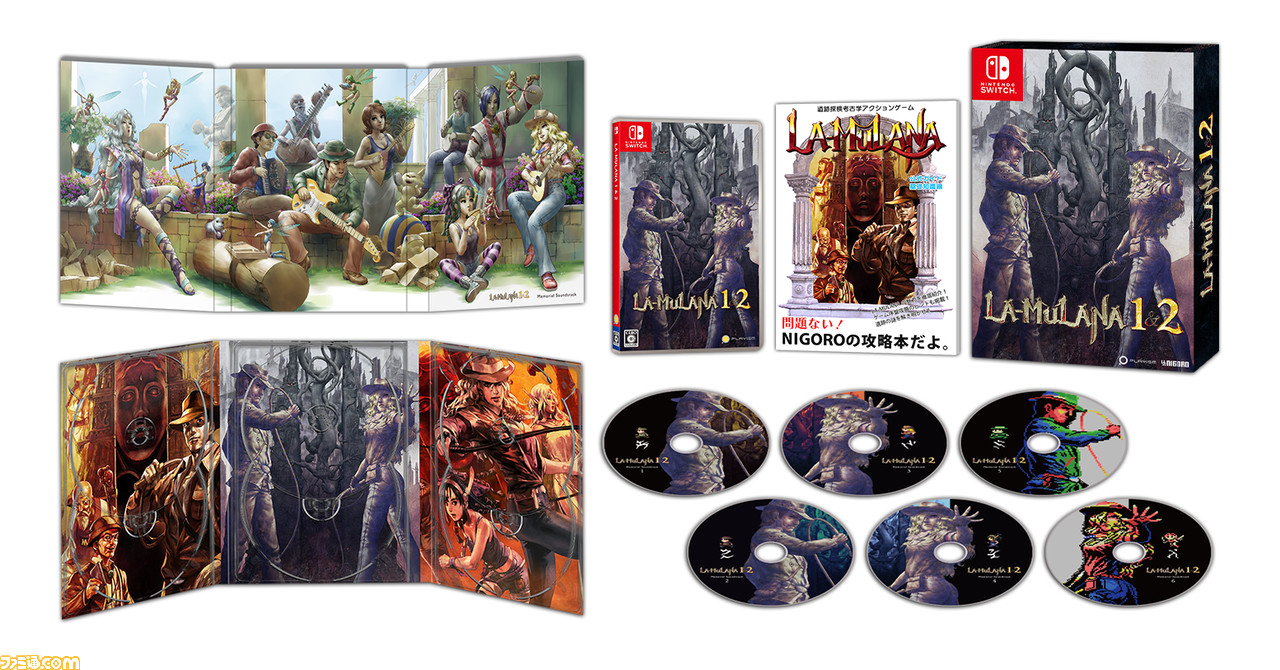 LA-MULANA 1&2』パッケージ版豪華BOX＆店舗別限定特典の詳細が
