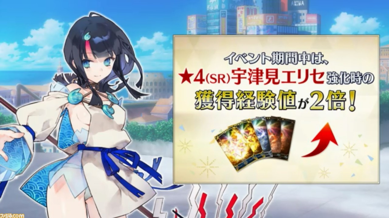 Fgo 5 25生放送まとめ レクイエムコラボイベントの配布はランサー