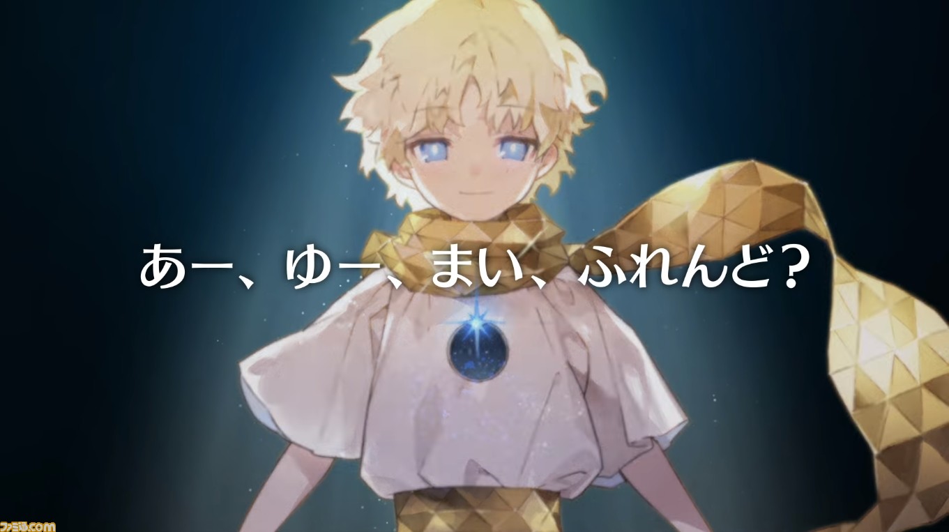 Fgo 5 25生放送まとめ レクイエムコラボイベントの配布はランサー 宇津見エリセ ファミ通 Com Fgo 5 25生放送まとめ レクイエムコラボイベントの配布はランサー 宇津見エリセ ファミ通 Com