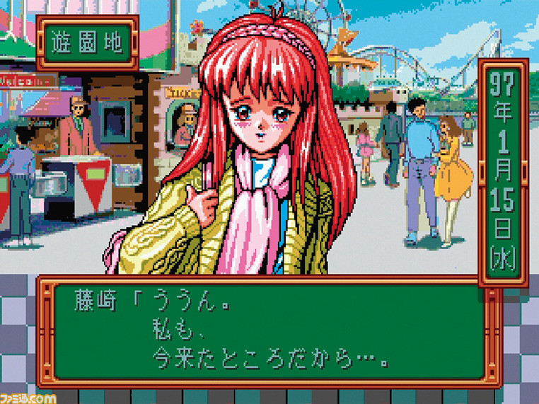 ときめきメモリアル がpcエンジンで発売された日 美少女ゲームブームの火付け役となった恋愛シミュレーション 今日は何の日 ファミ通 Com