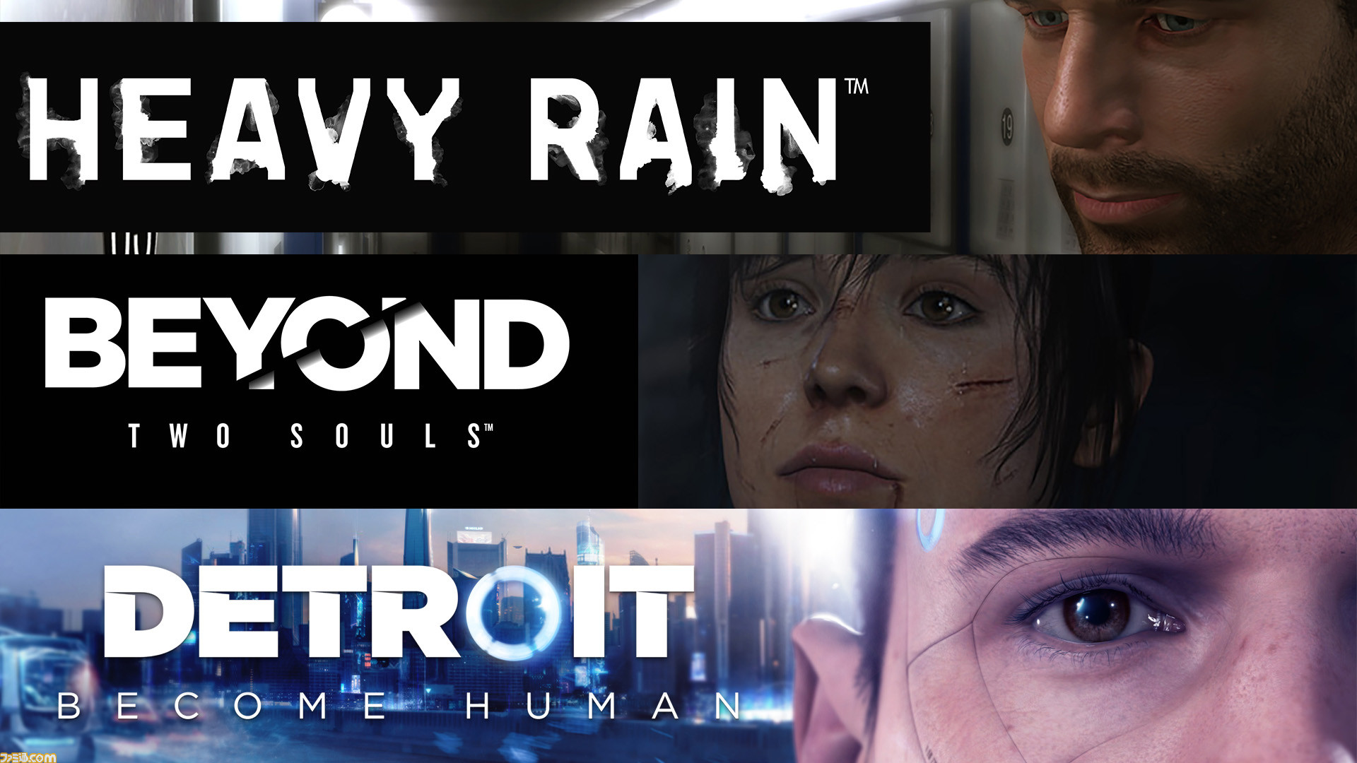 Detroit ほか Quantic Dreamのアドベンチャーゲーム3作品のpc版がsteamで6月18日配信へ デモ版も公開中 ゲーム エンタメ最新情報のファミ通 Com