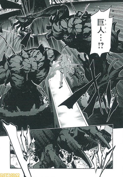 Fate Kaleid Linerプリズマ イリヤ 第11巻発売記念 コミックス全シリーズを10日間無料公開中 ファミ通 Com