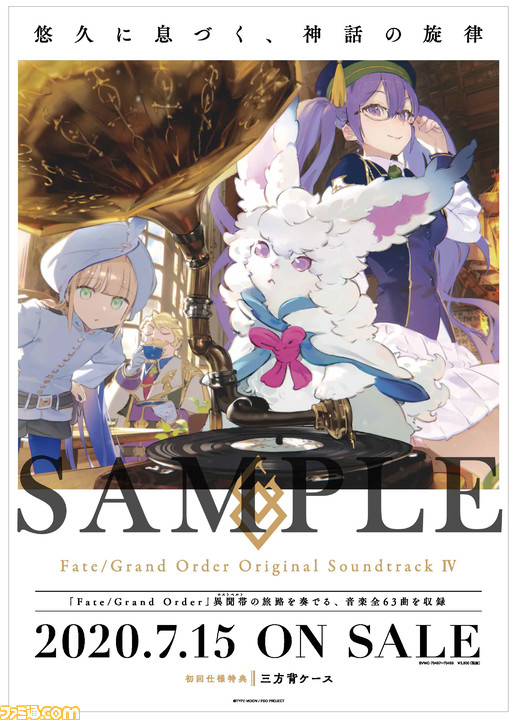 送料無料限定セール中 初回仕様 Fate Grand Order Original Soundtrack VI ゲーム ミュージック CD 