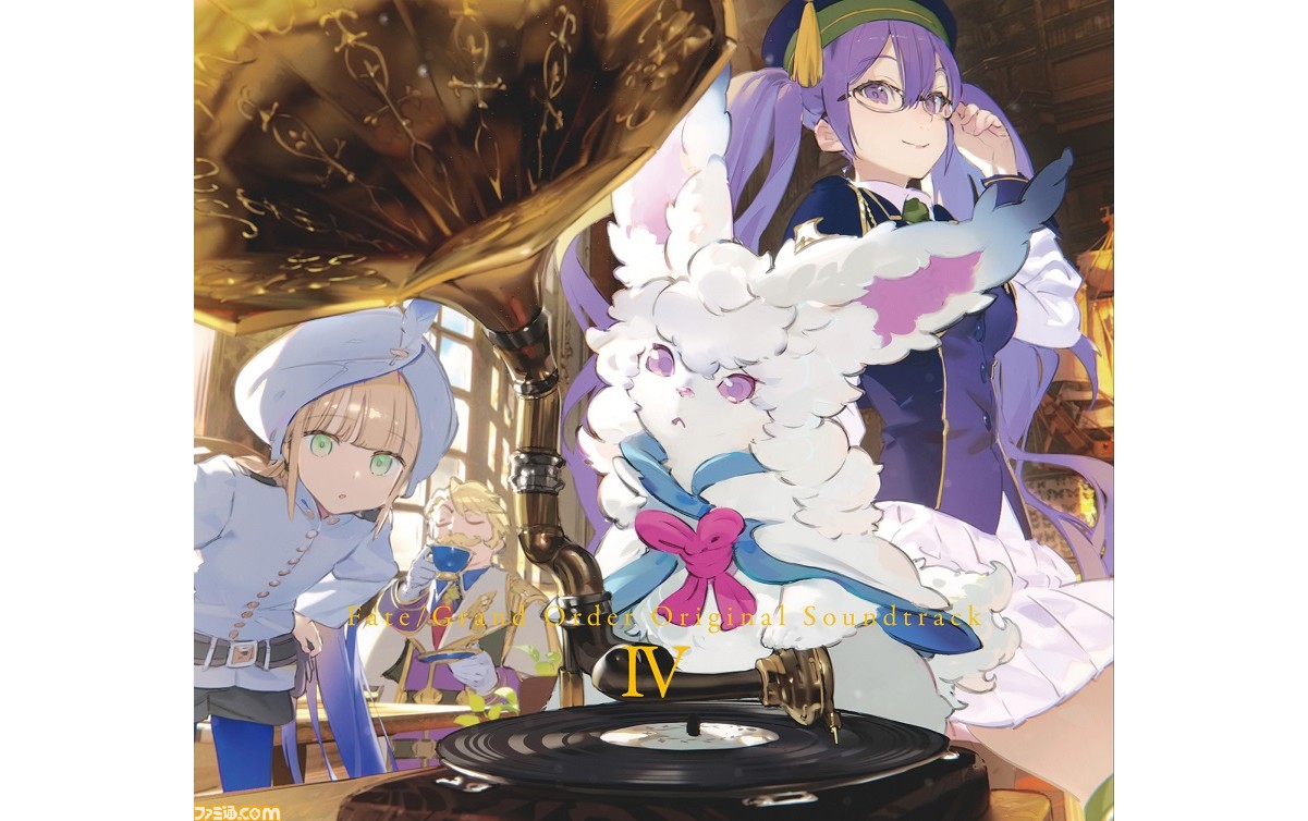 Fgo サントラ第4弾のジャケット画像 テレビcmが公開 店舗特典情報もチェック ファミ通 Com Fgo サントラ第4弾のジャケット画像 テレビcmが公開 店舗特典情報もチェック ファミ通 Com