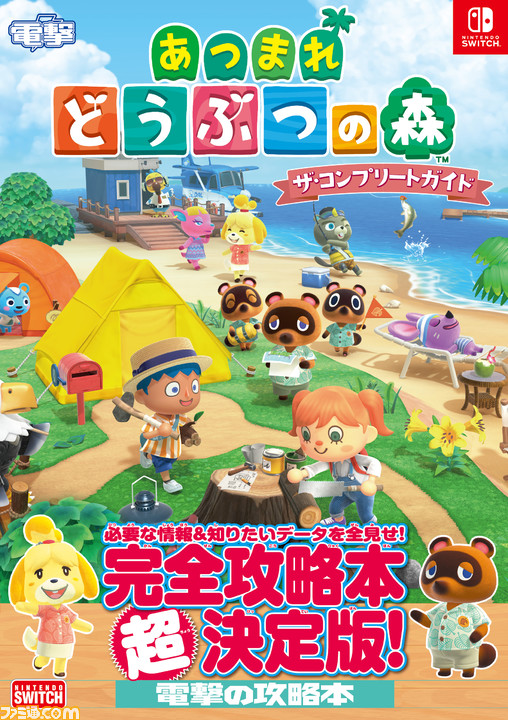 あな おとし あつまれ の 森 どうぶつ 【あつ森】おとしあなのタネの入手方法と使い道【あつまれどうぶつの森】｜ゲームエイト