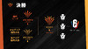 R6S_ESPORTS_APAC_League_path_to_pro_20200527_5am_CEST
