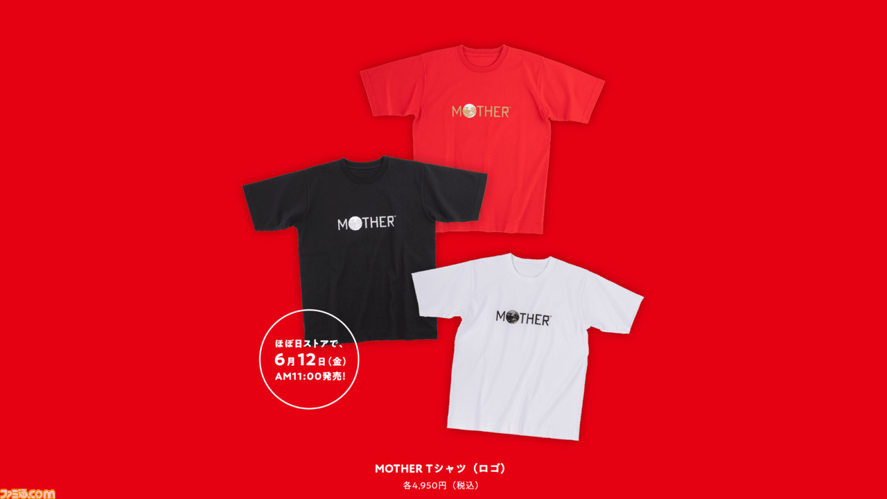 ほぼ日 MOTHER Tシャツ Mサイズ ホワイト レッド ブラック