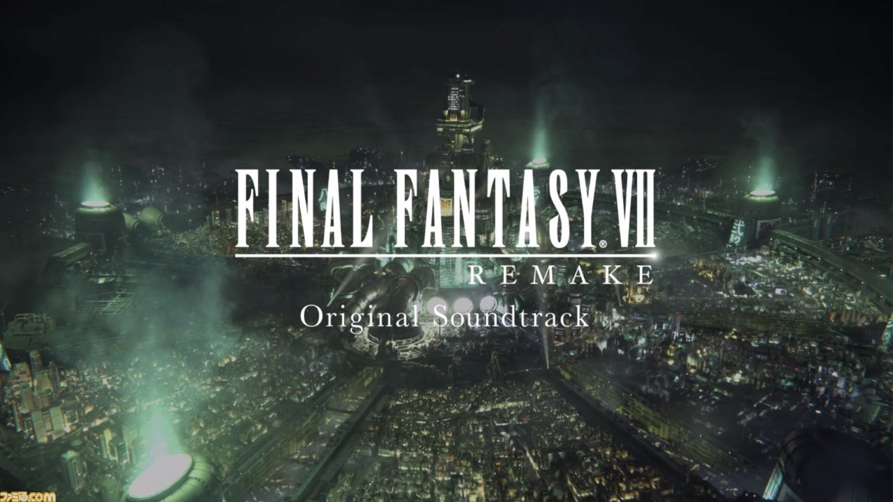 FF VII REMAKE Original Soundtrack （通常盤）