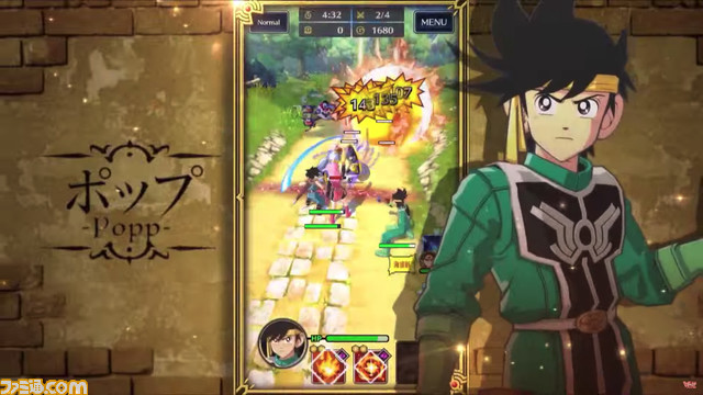 『ドラゴンクエスト ダイの大冒険』発表まとめ。3本の新作ゲーム発表。新作アニメ・ダイの声優は種崎敦美_15