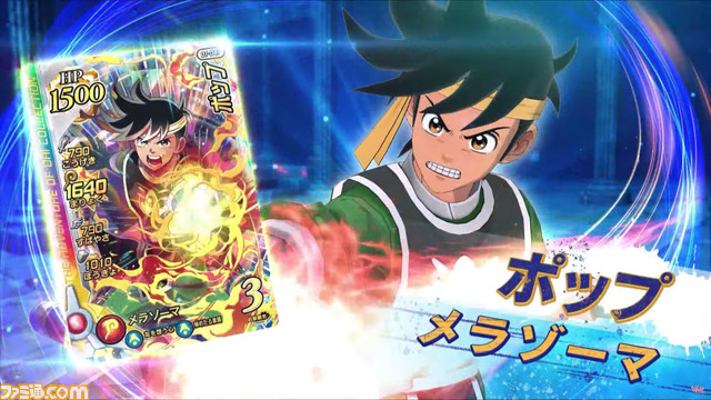 『ドラゴンクエスト ダイの大冒険』発表まとめ。3本の新作ゲーム発表。新作アニメ・ダイの声優は種崎敦美_23