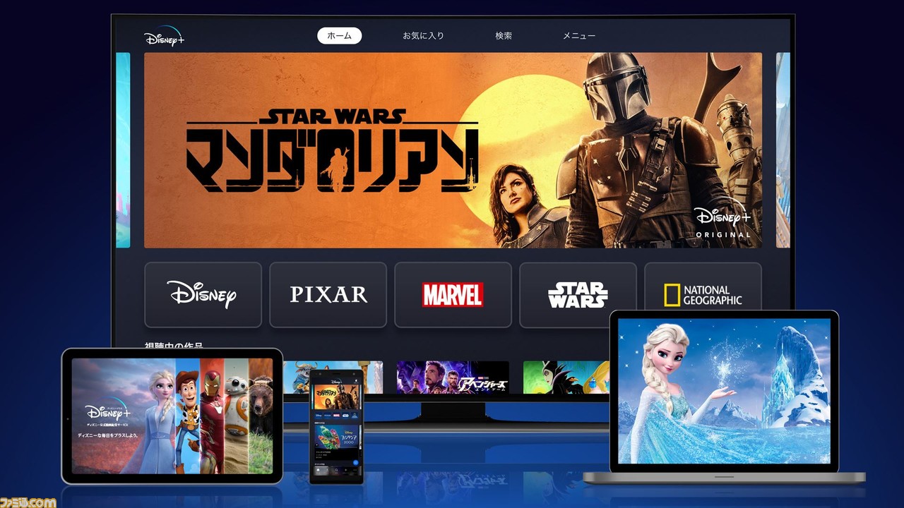 ディズニープラス 国内でのサービス提供が6月11日より開始 ディズニー ピクサー マーベル スター ウォーズなど500以上の映像作品が視聴可能 ゲーム エンタメ最新情報のファミ通 Com