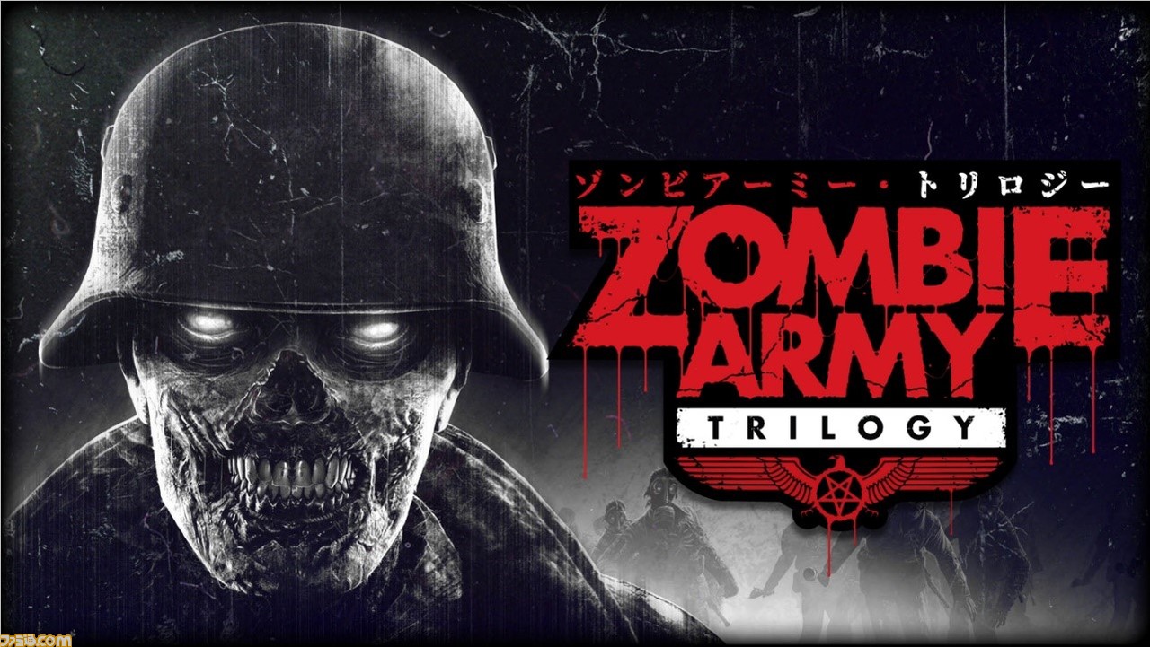 Zombie army trilogy on sale ps4