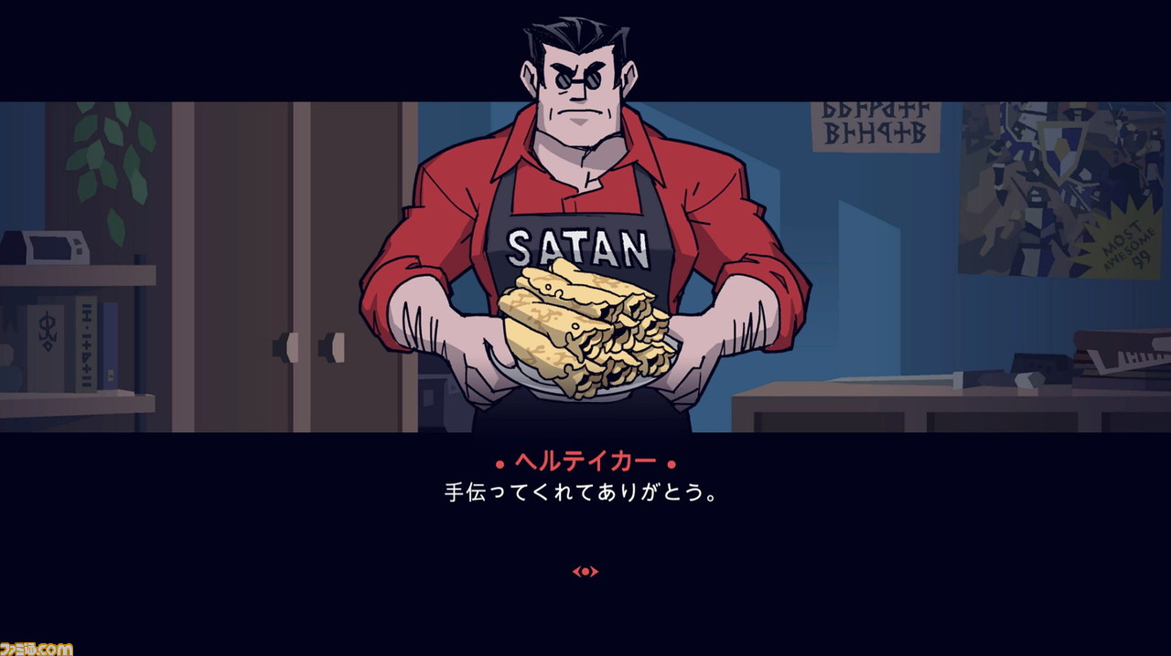 Steam Helltaker ヘルテイカー パンケーキめっちゃおいしそう 実際に作って食べたレビュー ファミ通 Com