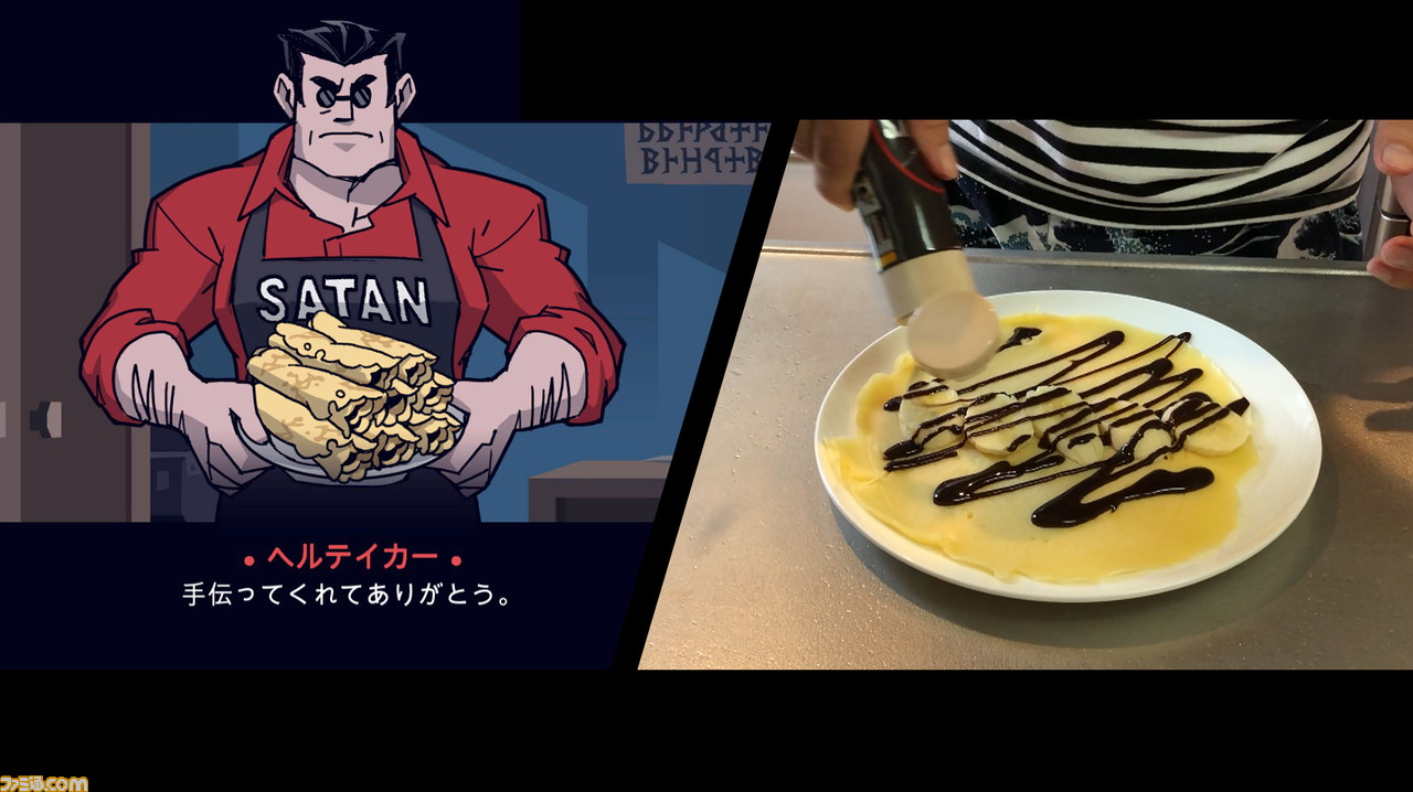 Steam Helltaker ヘルテイカー パンケーキめっちゃおいしそう 実際に作って食べたレビュー ファミ通 Com