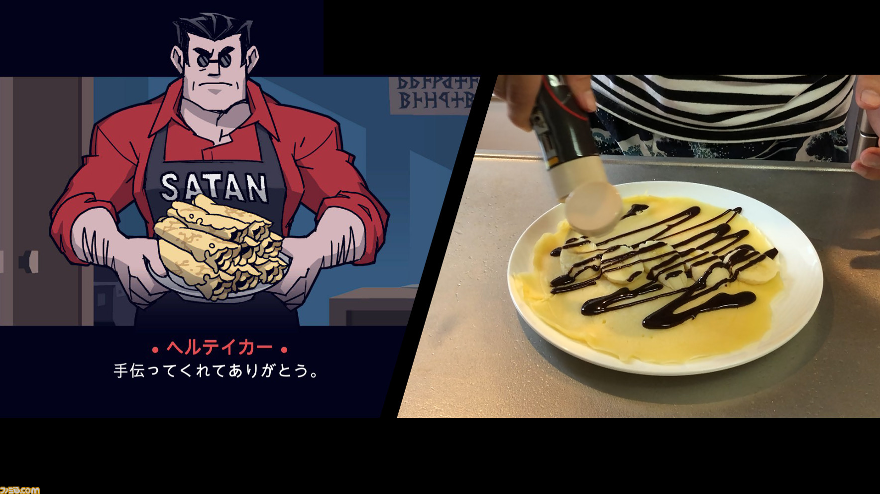 Steam Helltaker ヘルテイカー パンケーキめっちゃおいしそう 実際に作って食べたレビュー ファミ通 Com