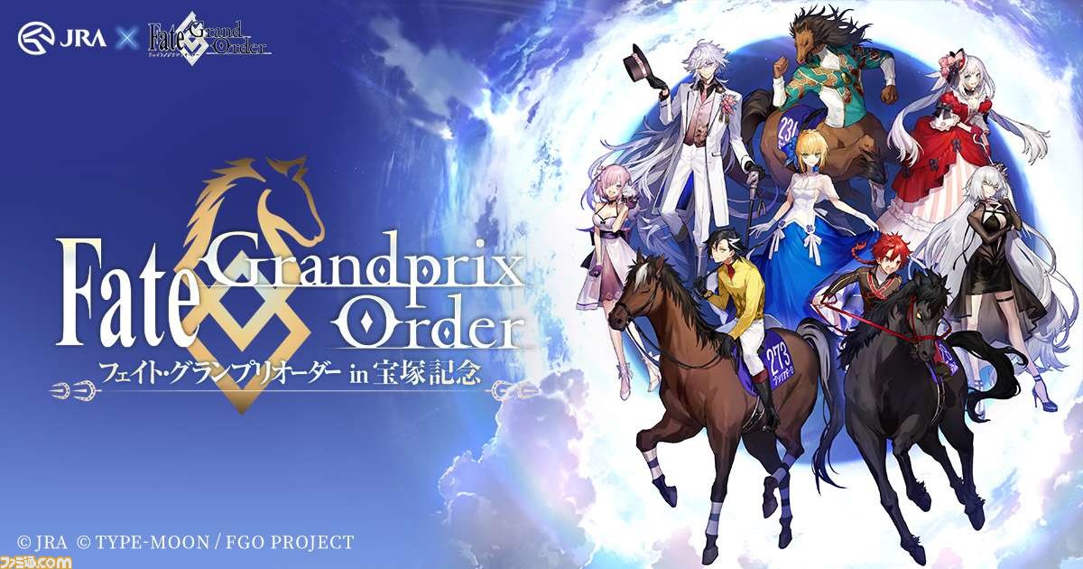 合皮製デッキケース Fate/Grand Order「バーサーカー／モルガン