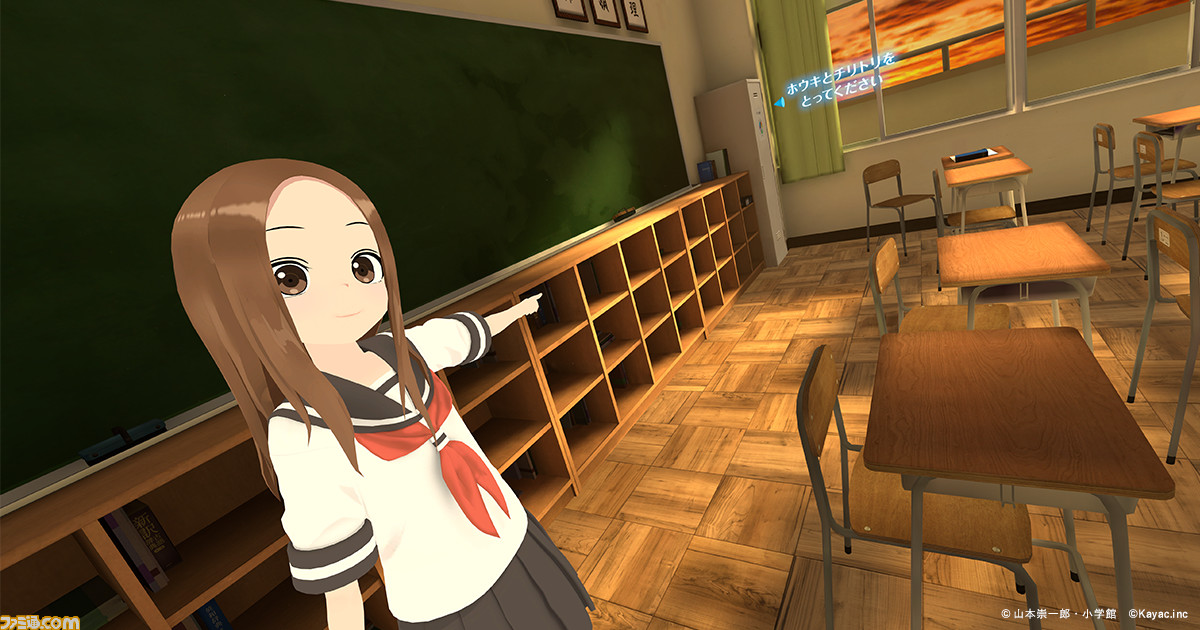 Vrアニメ からかい上手の高木さんvr 1学期 発売初日からsteamストアのvr売上トップページに ファミ通 Com