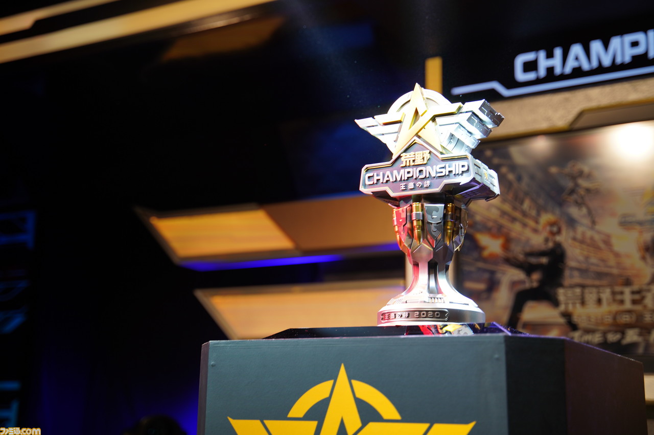 荒野行動 ちーむえーけー が2連覇達成 荒野championship 王者の絆 は絆と感動のゲームイベントだった ファミ通 Com 荒野行動 ちーむえーけー が2連覇達成 荒野championship 王者の絆 は絆と感動のゲームイベントだった ファミ通 Com
