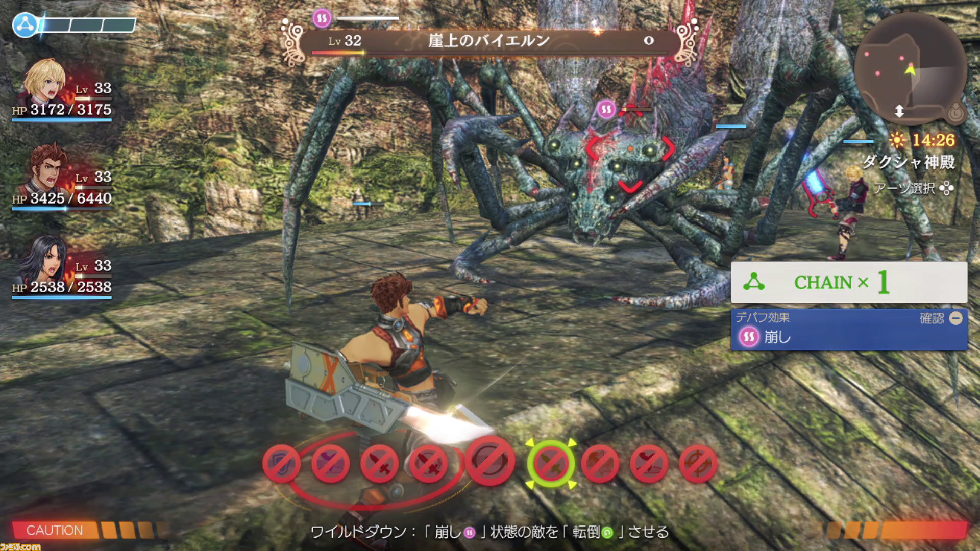 ゼノブレイド De 攻略tips第3回 操作感がまったく異なるキャラクターごとの戦いかたを解説 ファミ通 Com ゼノブレイド De 攻略tips第3回 操作感がまったく異なるキャラクターごとの戦いかたを解説 ファミ通 Com