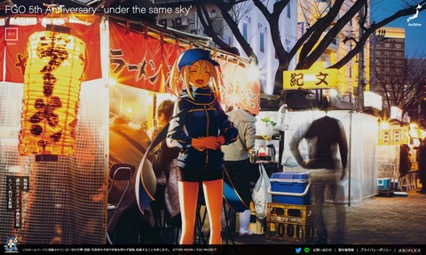 FGO】5周年記念広告“under the same sky”はどのようにして生まれたのか