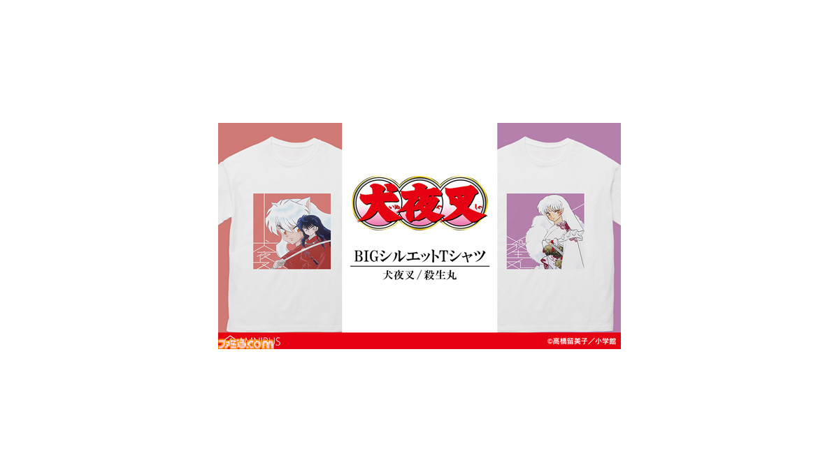 犬夜叉 かごめたちをモチーフにした和テイストの手帳型スマホケース Tシャツ アクリルコースターが登場 ゲーム エンタメ最新情報のファミ通 Com