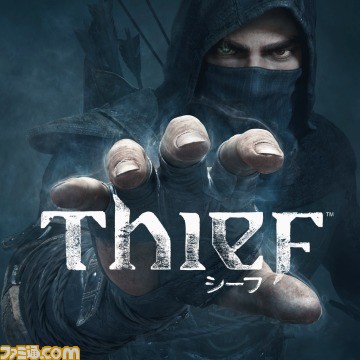 06_THIEF