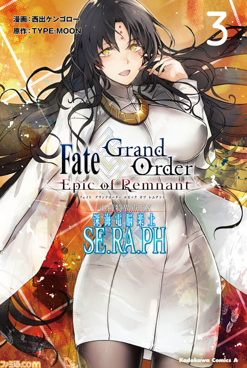 帝都聖杯奇譚 Fate/type Redline 特典 イラストカード - メルカリ