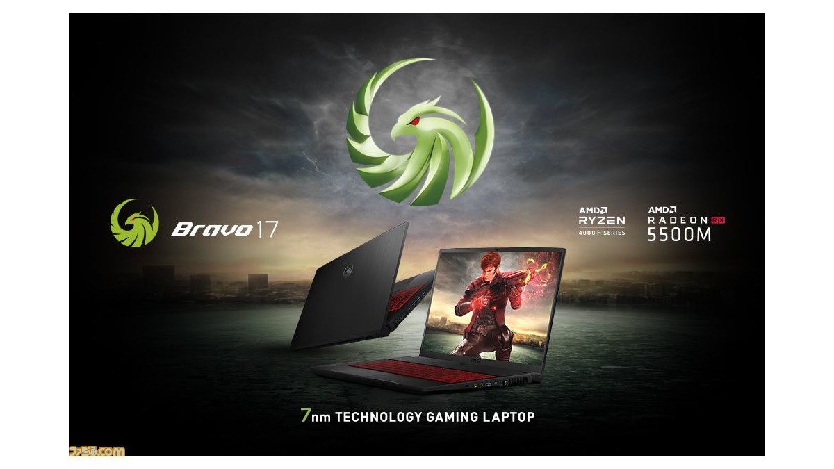 薄型 軽量ゲーミングノートpc Bravo 6月11日より順次販売開始 7nmプロセステクノロジー採用 Amd製cpu Gpu搭載 ファミ通 Com 薄型 軽量ゲーミングノートpc Bravo 6月11日より順次販売開始 7nmプロセステクノロジー採用 Amd製cpu Gpu搭載 ファミ通 Com