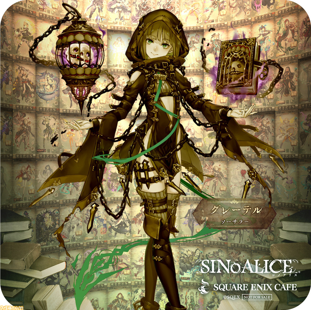 SINoALICEシノアリス　グレーテル　現実篇　パーカー　SINoALICE　Gretel