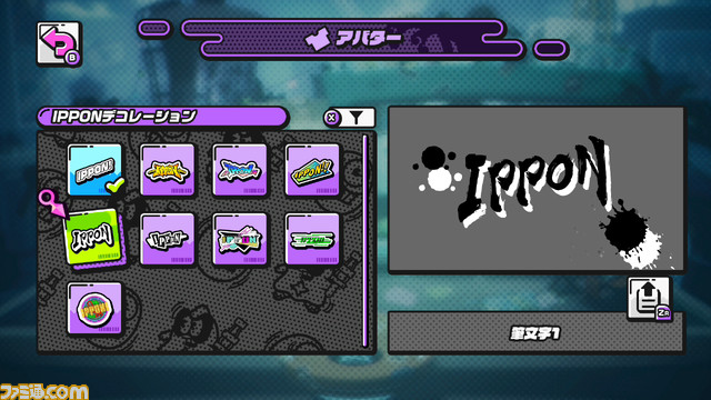 『ニンジャラ』キャラ情報まとめ&アバターのカスタマイズ要素を紹介【WNAファミ通支部第4回】_14