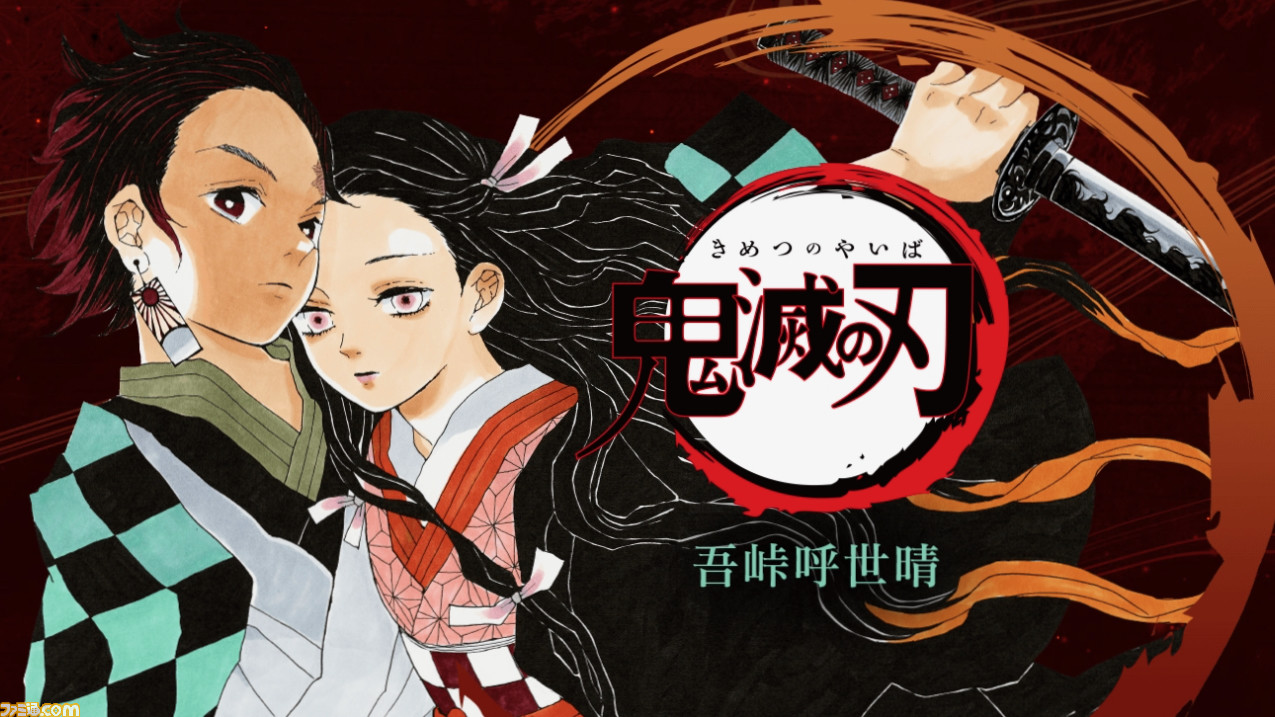 漫画『鬼滅の刃』21巻シールセット付き特装版の在庫が復活。Amazonで