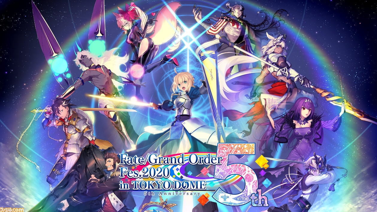 Fgoフェス 5周年記念イベント Fate Grand Order Fes の開催中止が決定 ファミ通 Com