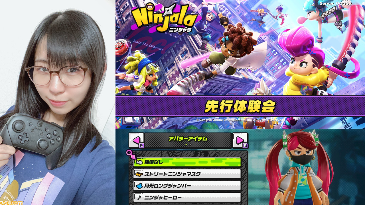 Switch『ニンジャラ』をでんぱ組.inc 古川未鈴さんがプレイ。果たして 