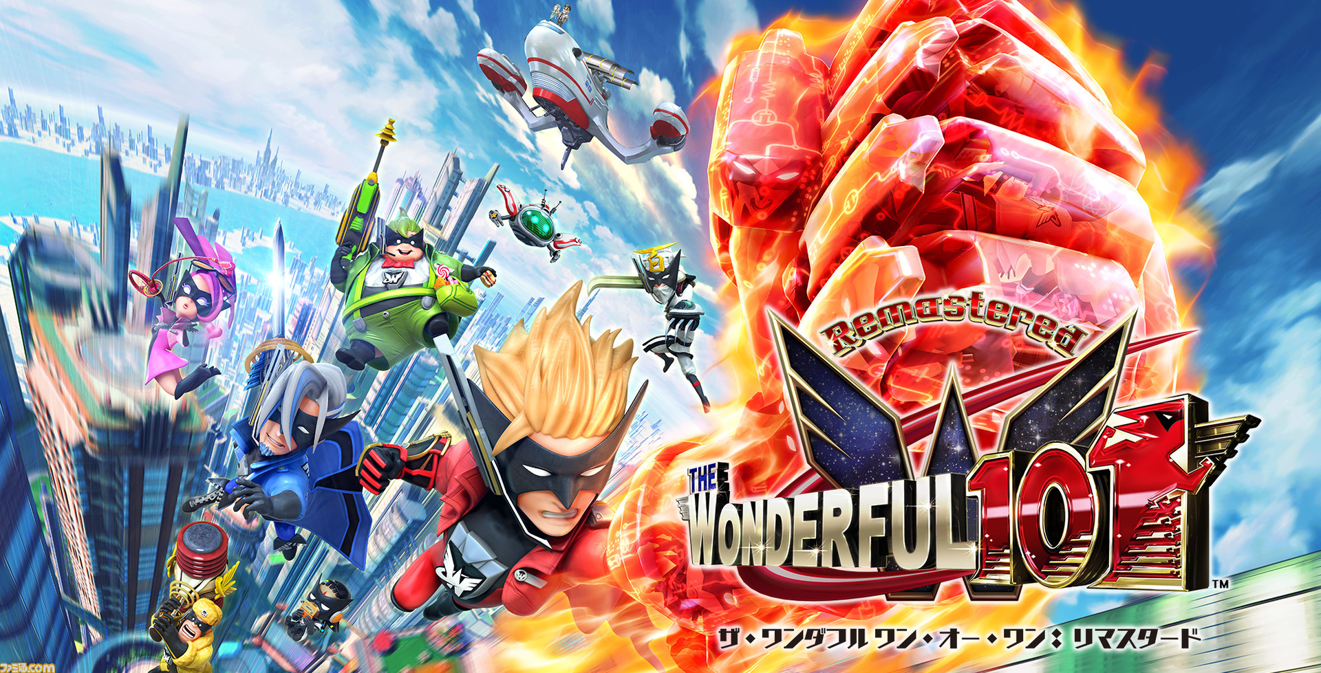 ザ ワンダフル ワン オー ワン リマスタード が本日発売 100人のヒーローを率いて 地球を守れ オリジナルlineスタンプも販売開始 ファミ通 Com ザ ワンダフル ワン オー ワン リマスタード が本日発売 100人のヒーローを率いて 地球を守れ オリジナルlineスタンプも販売開始 ファミ通 Com