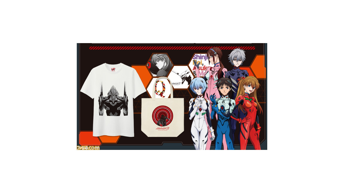 エヴァンゲリオンとユニクロのコラボtシャツ エヴァut が復刻 オリジナルアイテム制作サービス Utme に8月末まで対応 ゲーム エンタメ最新情報のファミ通 Com エヴァンゲリオンとユニクロのコラボtシャツ エヴァut が復刻 オリジナルアイテム制作サービス Utme に8月末まで対応 ゲーム エンタメ最新情報のファミ通 Com