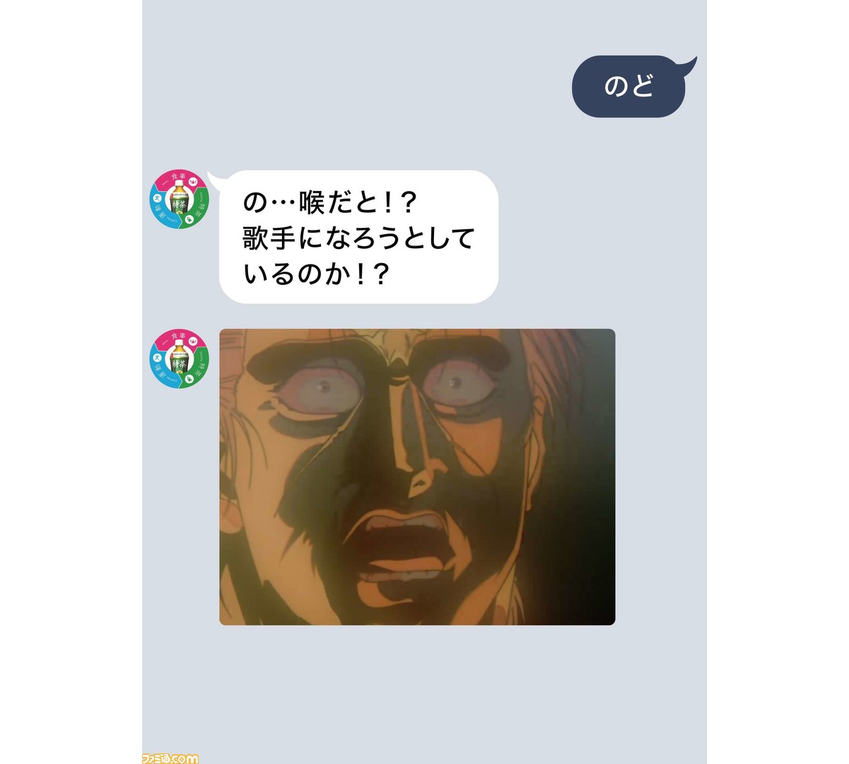 画像 幽遊白書の新規描きおろしイラストでs級妖怪が集合する