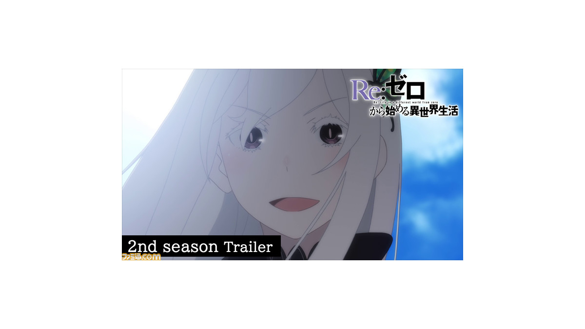 Re:ゼロから始まる異世界生活 エキドナ　星2 パラレル ユニオンアリーナ リゼロ エキドナ 星2 サインパラレル - メルカリ